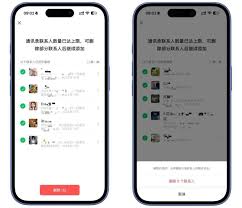 微信怎么清除单向好友