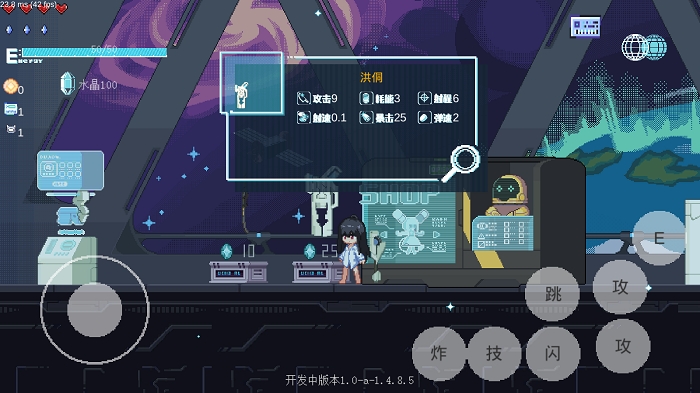 新月纪元2