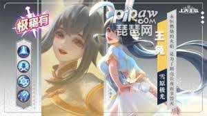 上古王冠苍穹之枪怎么样