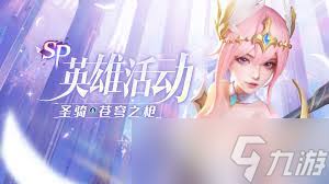 上古王冠苍穹之枪怎么样