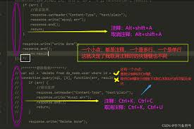 vscode如何注释代码