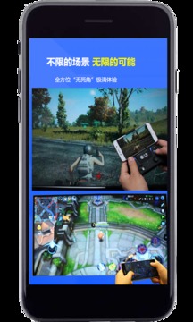 电视投屏神器0