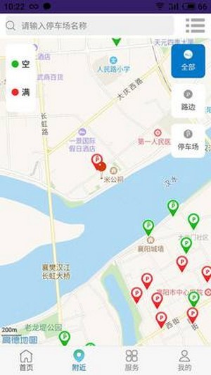智行停车2