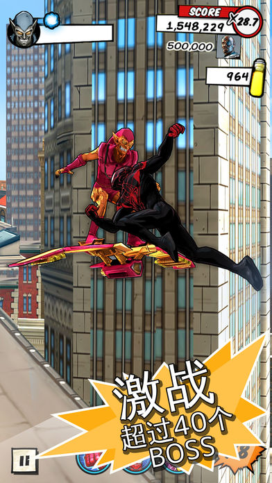MARVEL蜘蛛侠：极限V1.41