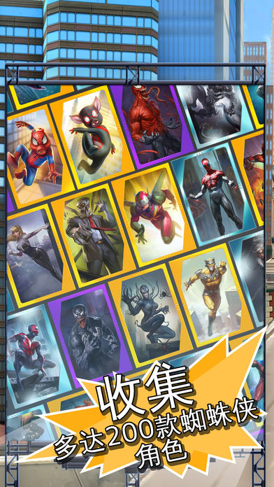 MARVEL蜘蛛侠：极限V1.4