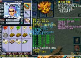 梦幻西游159级凌波城如何搭配物爆装备