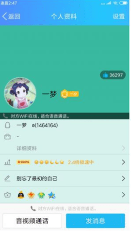 互赞助手0