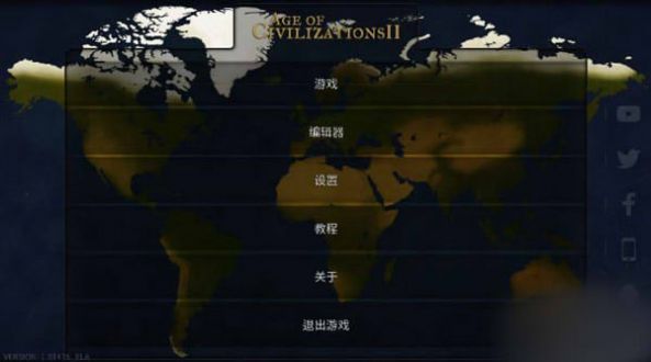 文明时代2虚无4.22