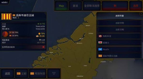 文明时代2虚无4.23