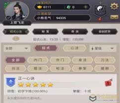 这就是江湖如何拓印江湖风物志