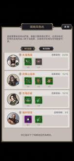 这就是江湖如何拓印江湖风物志