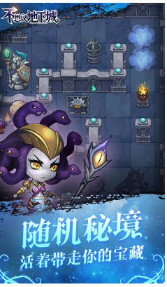 不思议地下城送黄金10万版-不思议地下城免费送黄金版 V4.84 安卓版3