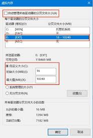 Win10系统盘满了如何清理内存