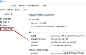Win10系统盘满了如何清理内存