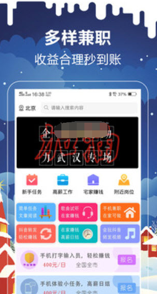 致粒屋安卓版0