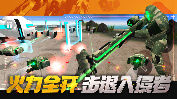 和平射手1