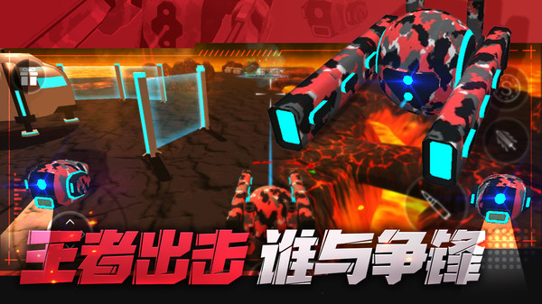 和平射手3