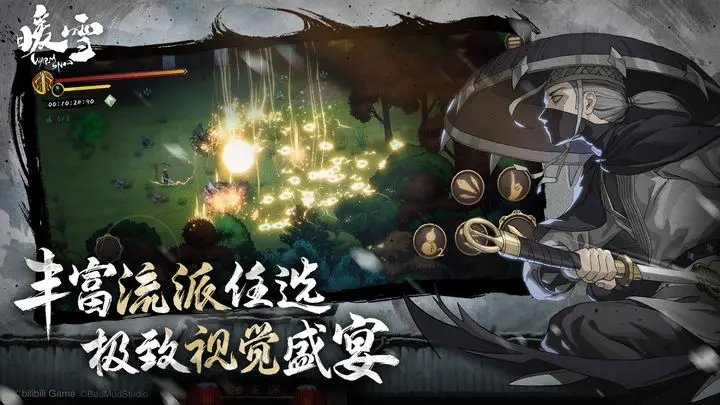暖雪免费完整版2