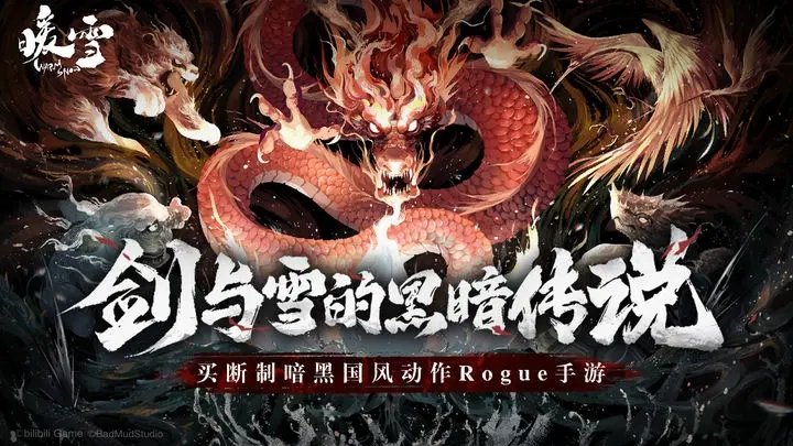 暖雪免费完整版4