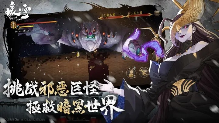 暖雪免费完整版