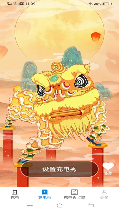 金龙充电盒1