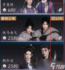 燕云十六声蝎心蛟影可不可以染色