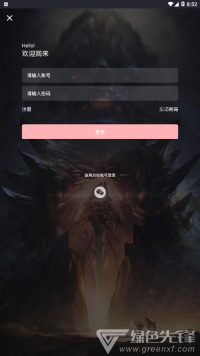 CoStudy(陪伴学习工具)V2.8.2 安卓最新版1
