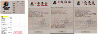 这就是江湖职业强度如何排名