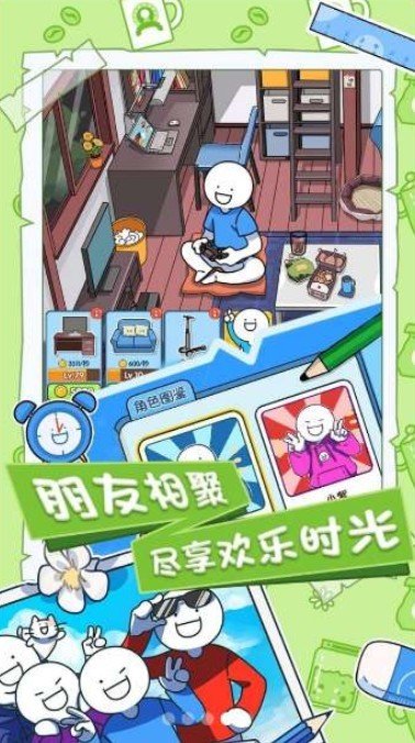 小蓝的打工日常免实名版2