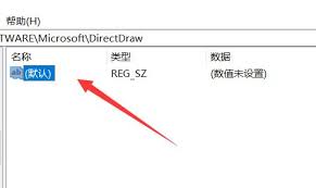 Win11怎么打开Direct3D加速