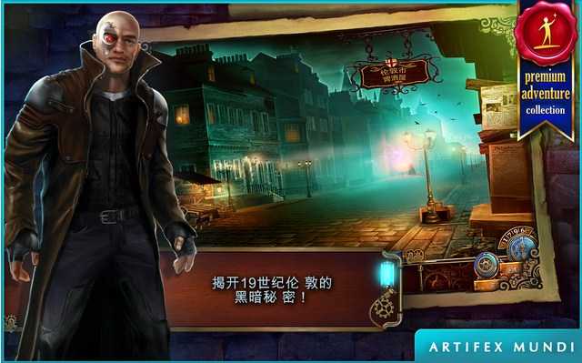 时间之谜3：最终谜团1