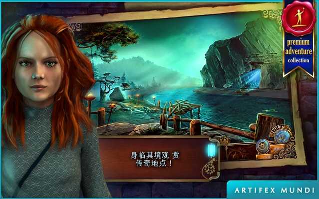 时间之谜3：最终谜团4