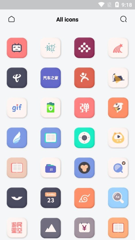 一加默认图标包