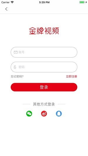 金牌视频v1.80