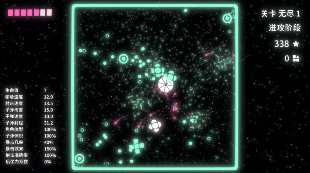 几何竞技场Geometry Arena3