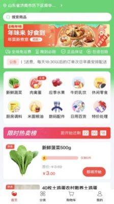随团2