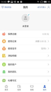 创保网官方1