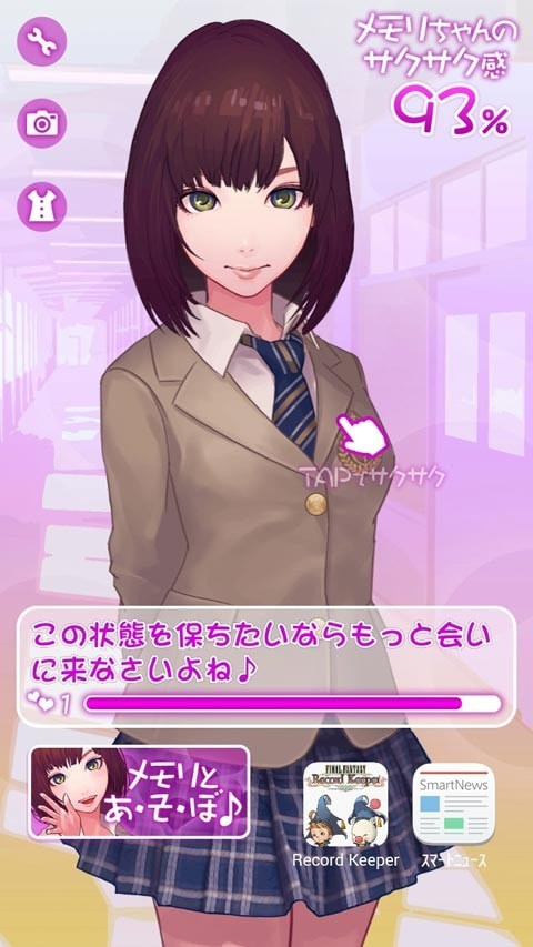 电量拟人插件安卓版0