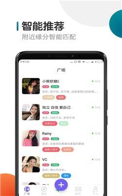 51payo社交0