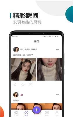 51payo社交1
