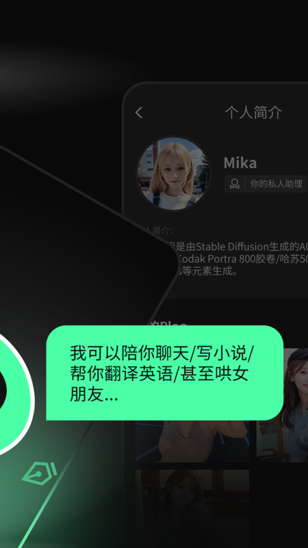 巧言AI1