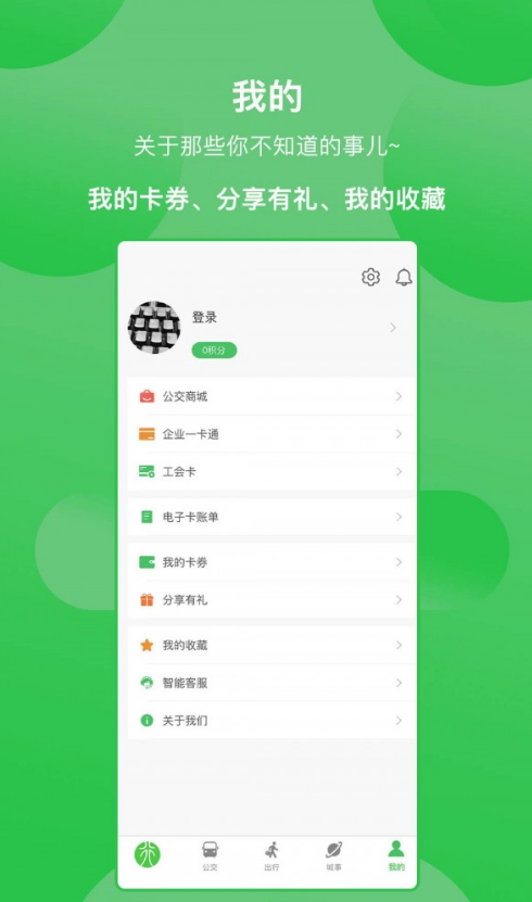新乡公交集团1