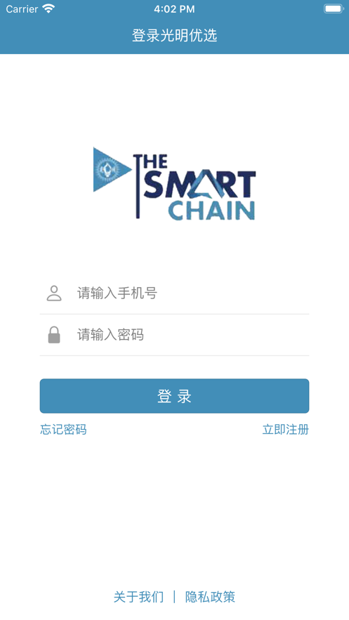 光明集成优选0