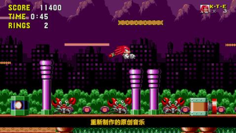 刺猬索尼克1中文版4