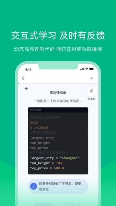白纸编程2