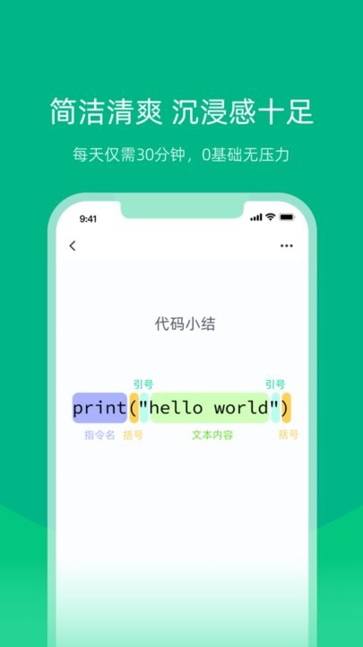 白纸编程3