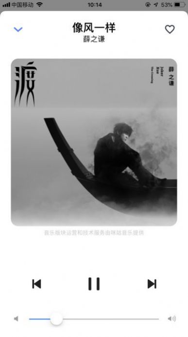 晓言音箱1