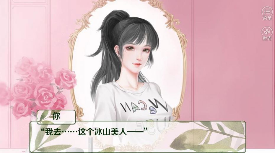 重生姐姐有点撩2