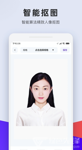长宽快照(长宽快照制作)0