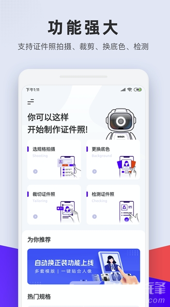 长宽快照(长宽快照制作)1